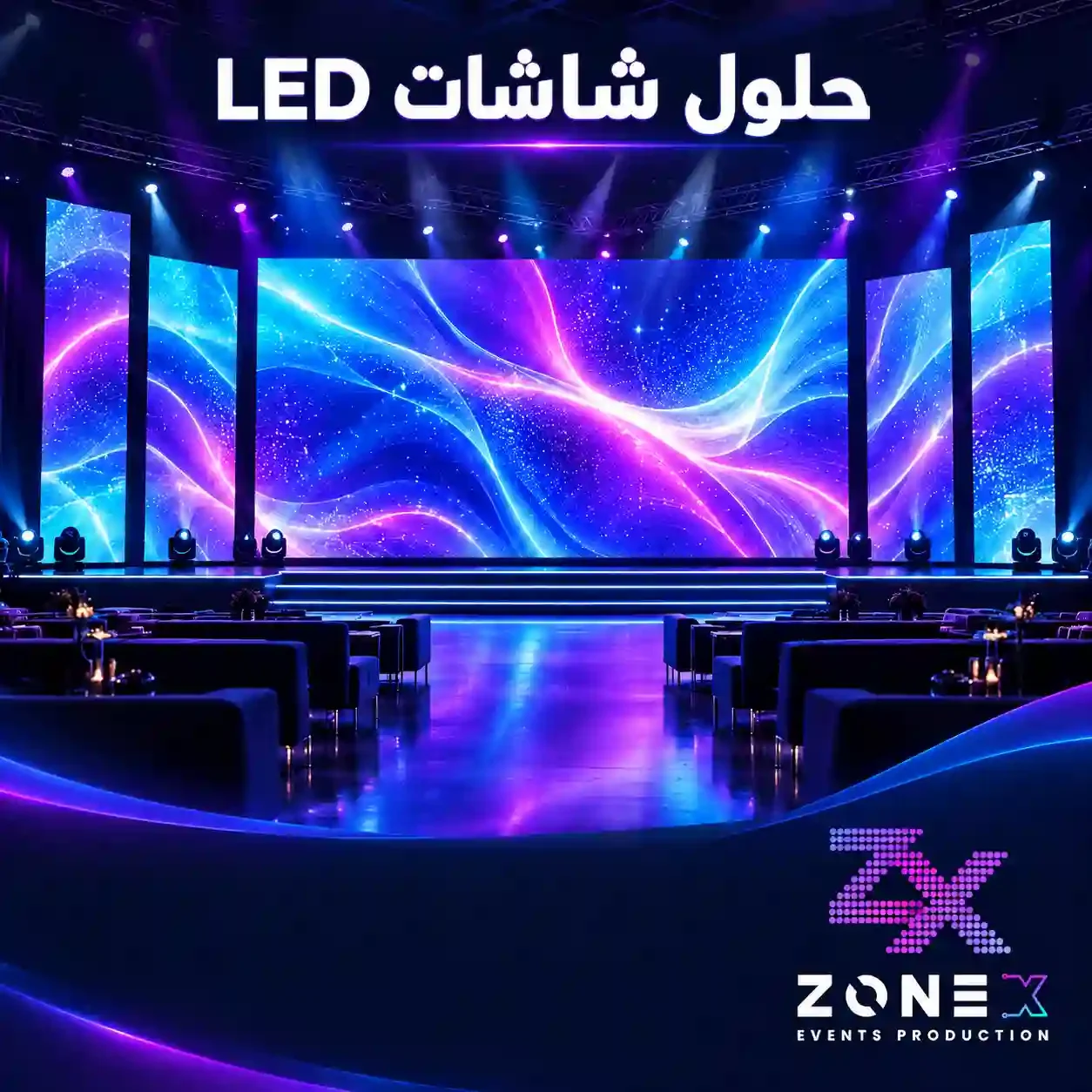 Our Project